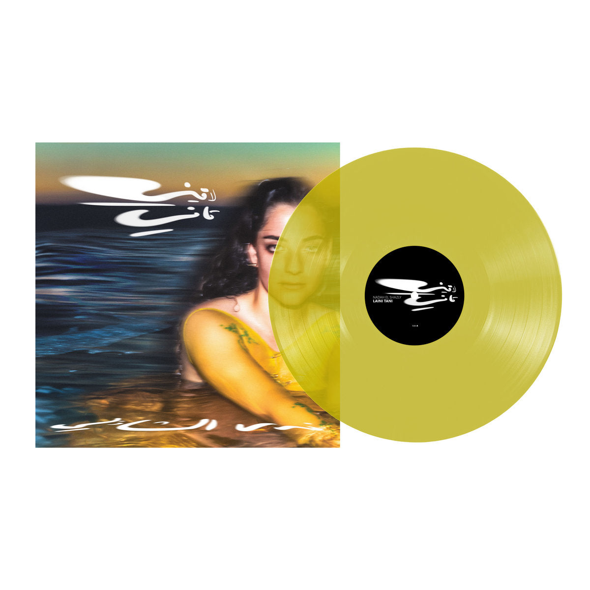 Nadah El Shazly - Laini Tani