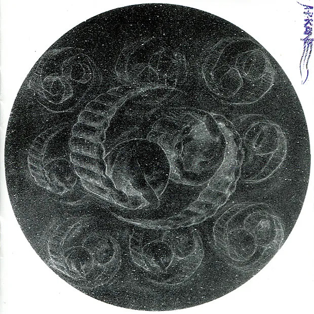 A.R.Kane - 69
