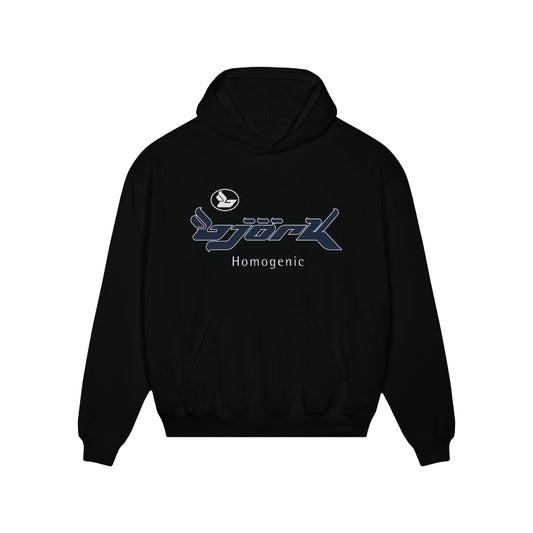 Official Homogenic Logo Hoodie (Black)