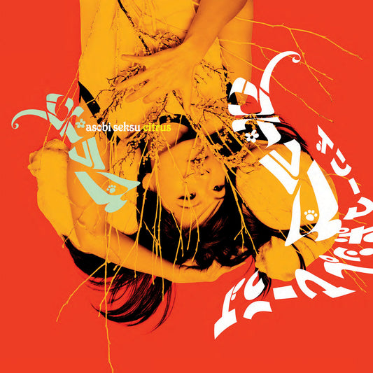 Asobi Seksu - Citrus